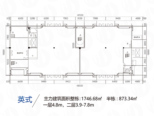 英式廠房戶型圖